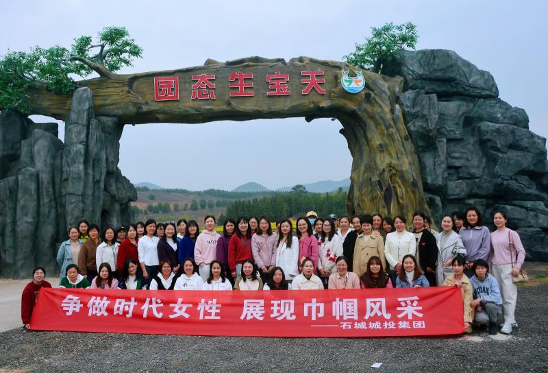 争做时代女性  展现巾帼风采 ——kaiyun开云(中国)官方网站组织开展妇女节活动